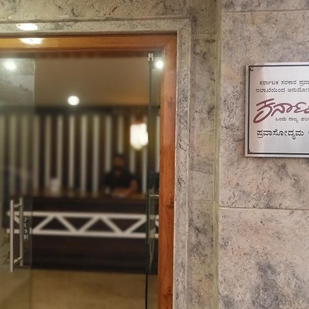 Hotel Radhma Residency Udupi Exterior foto