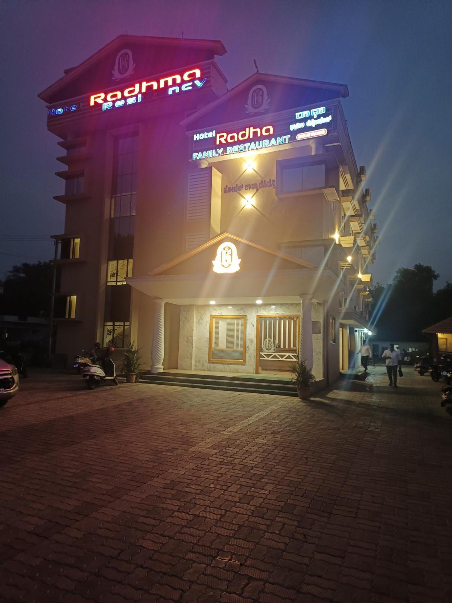 Hotel Radhma Residency Udupi Exterior foto